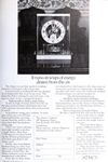Atmos 1984 0.jpg
